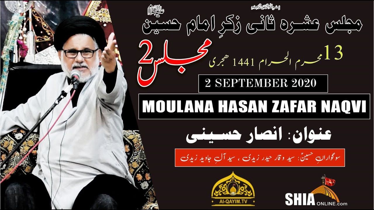 Moulana Hasan Zafar Naqvi | 13th Muharram 1442/2020 | Ashrah-e-Sani Online Majlis # 2 - Karachi